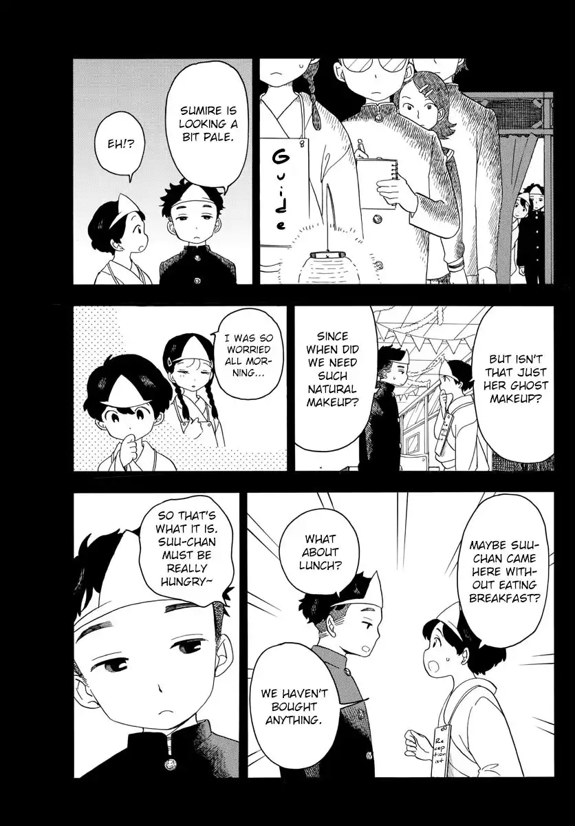 Maiko-san Chi no Makanai-san Chapter 37 5